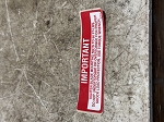 Walker Blade Mounting Torque Spec Decal 5865